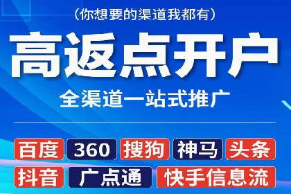 托管SEM竞价全解析：从入门到精通的实战案例