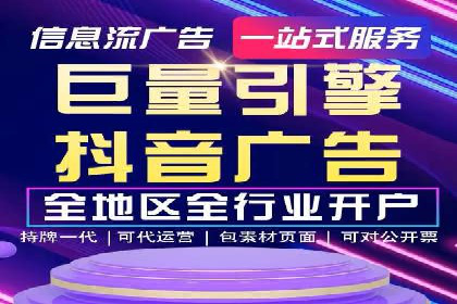 探索sem账户托管的优化策略与效果